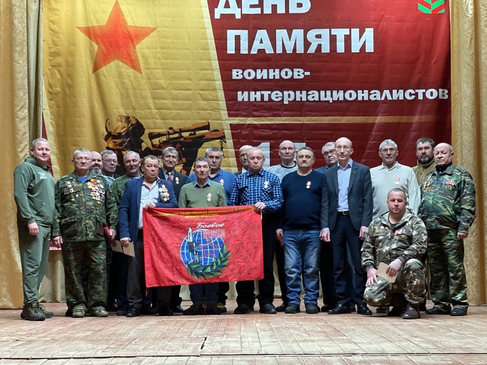 Стена ПАМЯТИ...