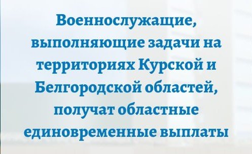 📝Закон, подготовленный Министерством социальных отношений по поручению Губернатора Алексея Текслера, принят сегодня на заседании Законодательного Собрания.