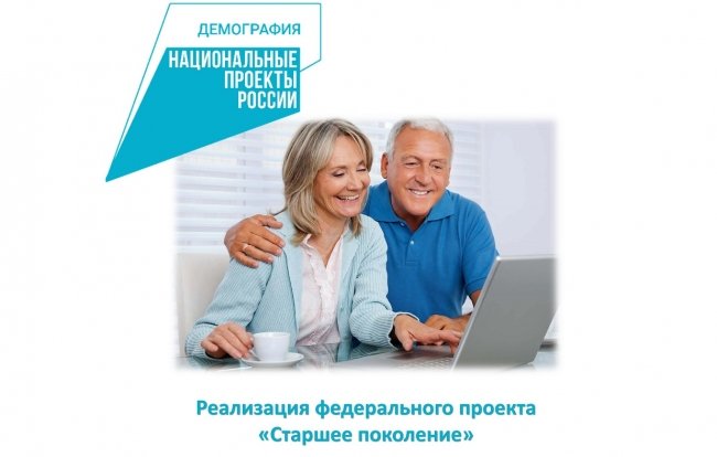 Когнитивные упражнения для улучшения памяти пожилых людей: эффективные тренировки для мозга осваивают ветераны Троицкого района