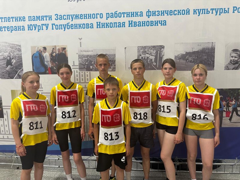 31 мая 2025 года в г.Челябинске на базе «ИСТиС» прошел областной фестиваль «Готов к труду и обороне»